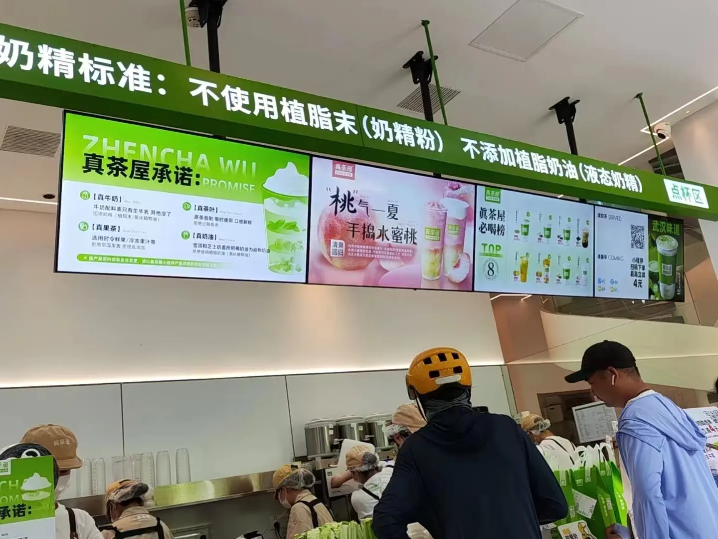 商用顯示器