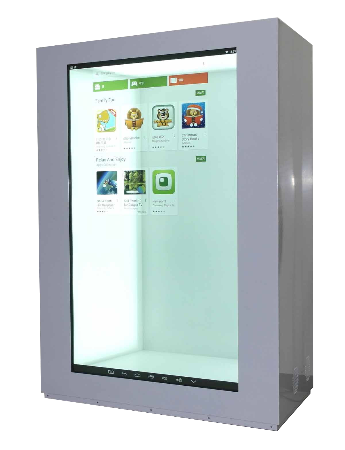 Transparent LCD | Top Commerical