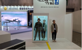 企業展覽拍照區